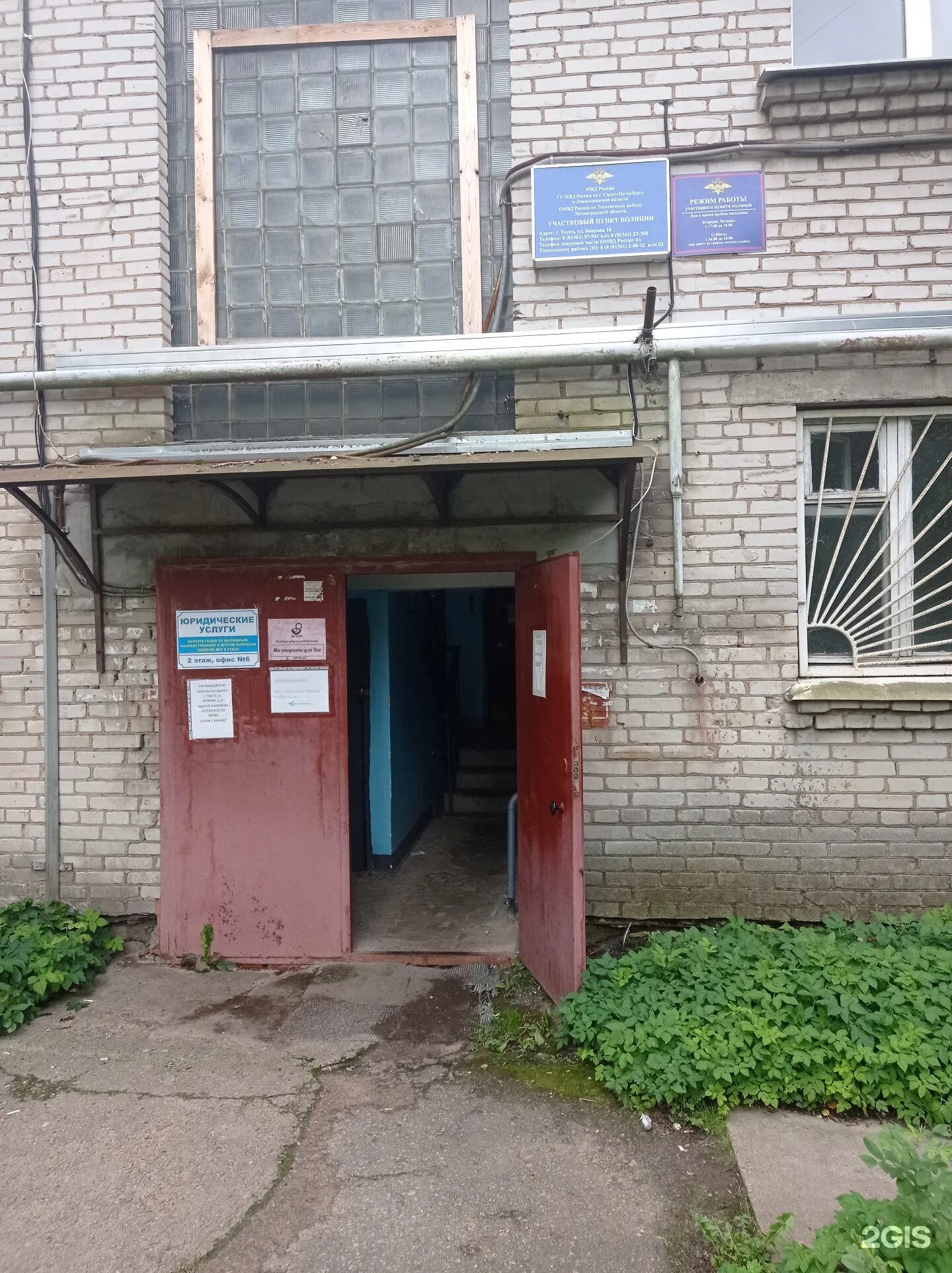 Сдэк тосно боярова. Боярова 16. тосно ул боярова 16. боярова 3 тосно. боярова 13 тосно.
