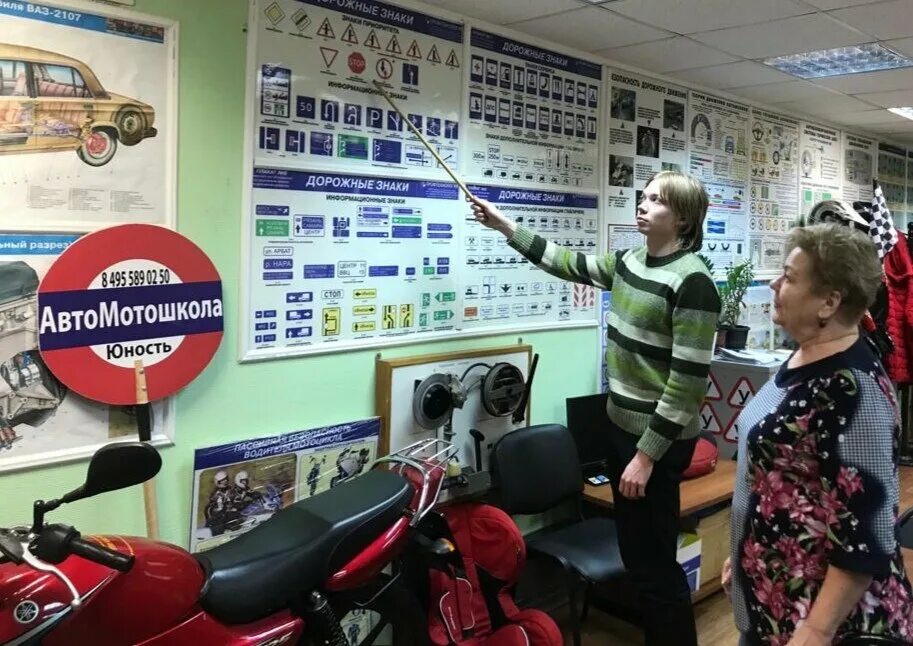 Юность плюс. Автошкола юность. Юность плюс. Юность плюс. Плюсы юности.
