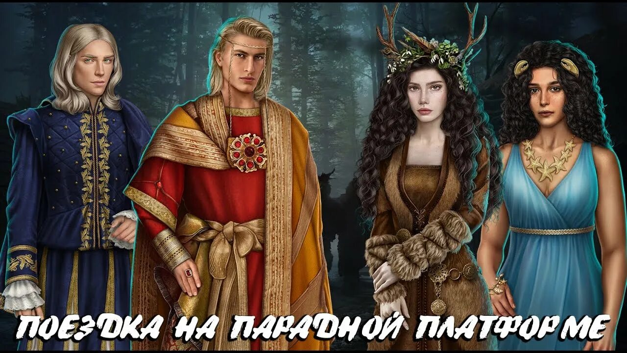 Прохождение версаль. Клуб романтики покоряя версаль людовик. версаль клуб романтики фавориты. покоряя версаль клуб романтики фавориты.
