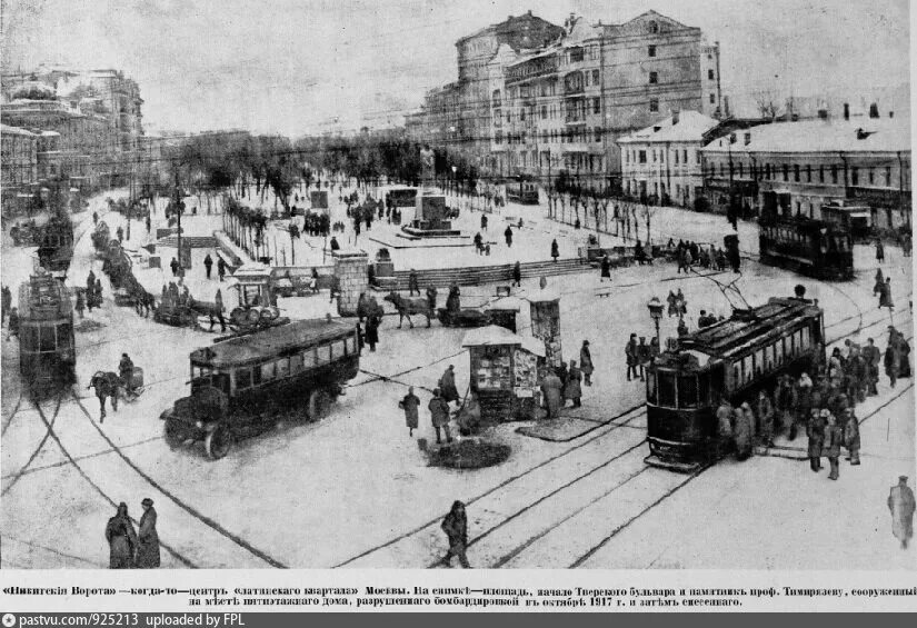 1928 год санкт петербург. Никитские ворота Тверской бульвар. Никитские ворота Москва 1920е. Тверской бульвар 1920-е. Москва 1928.