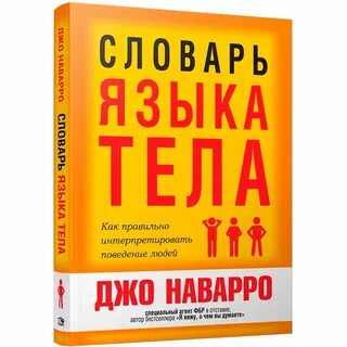 Психология языка книга