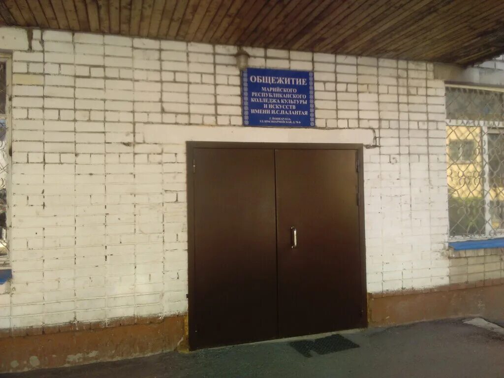 калужский областной колледж культуры и искусств общежитие. общежитие колледжа искусств. ноккии общежитие. колледж искусств ставрополь улица серова. колледж искусств йошкар ола.