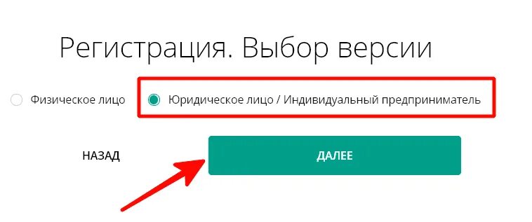 Интернет-банкинг Белинвестбанк. Белинвестбанк личный кабинет. Белинвестбанк интернет банкинг личный кабинет. Интернет банкинг Белинвестбанка для юридических лиц. Сайт белинвестбанка интернет