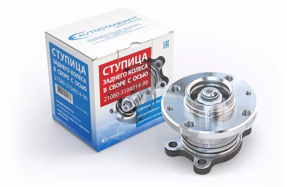 Ступица заднего колеса ваз 2108. Ступица задняя 2108 артикул. Ступица задняя 2108 артикул. Ступица колеса ваз-2108-15,1118. Ступица 2108 (задняя).