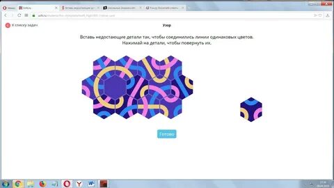 Недоставало деталей