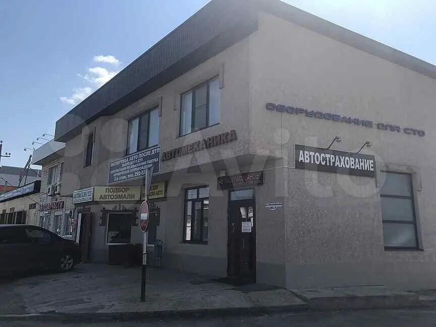 Автомагазин краснодар. Российская 361 краснодар. Корочанская 361б. Шаурма в краснодаре красная улица. Российская 361 краснодар.