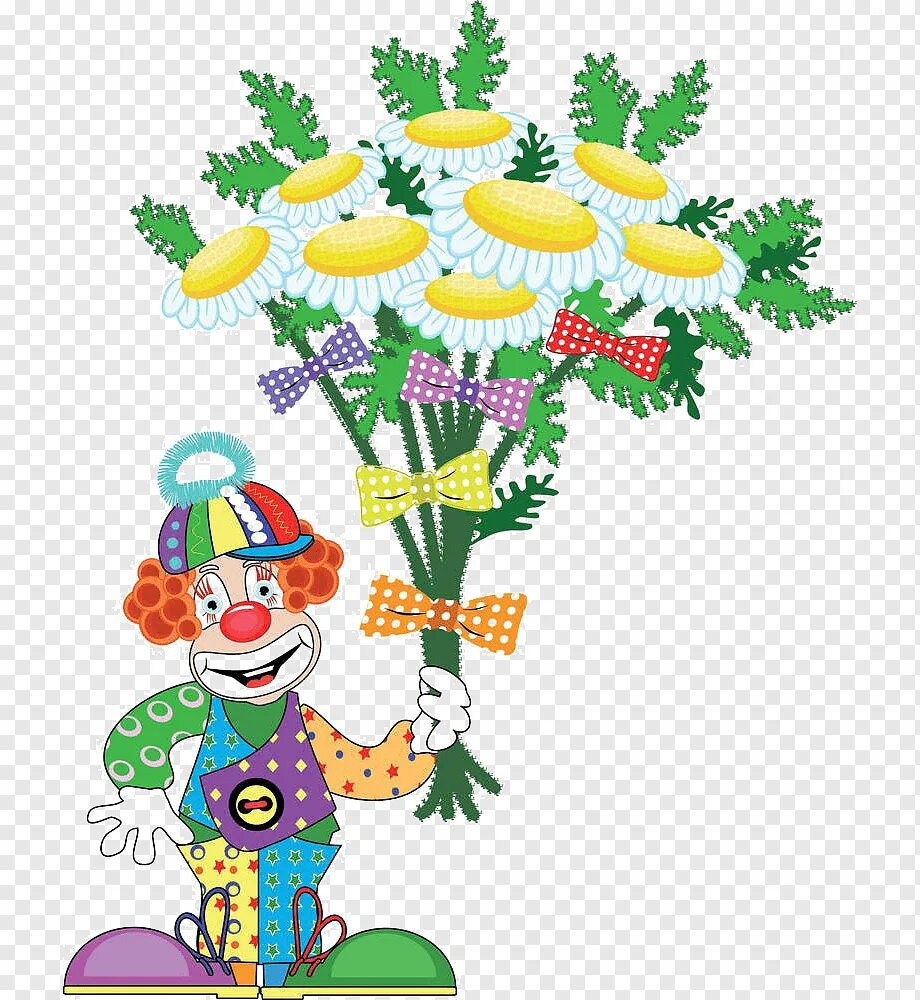 Клоун с цветами. Клоун с цветком. Клоун дарит цветочек. Растение клоун. Клоун с букетом картинки.