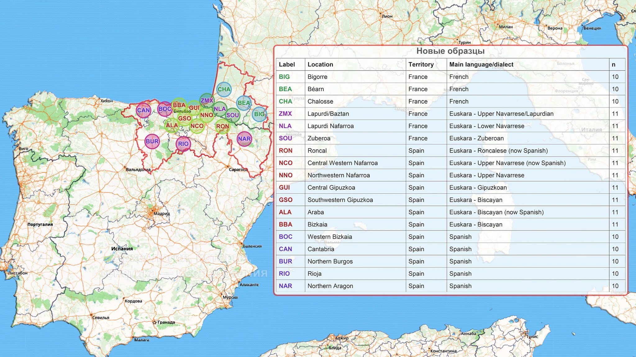 Страна Басков на карте. Страна Басков территория. Регион Басков в Испании. Страна Басков язык.
