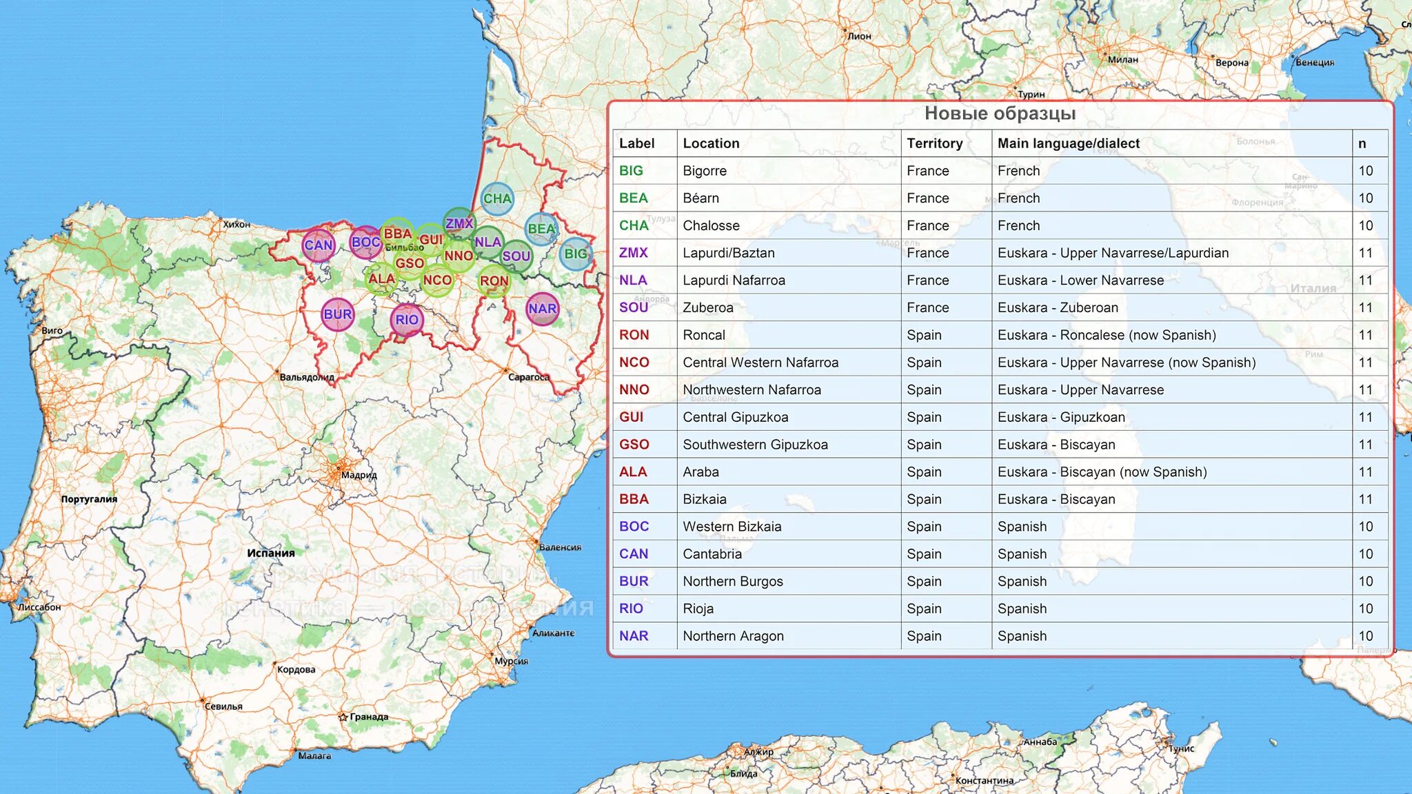 Тур страны басков 2024. Страна Басков на карте. Страна Басков территория. Регион Басков в Испании. Страна Басков язык.