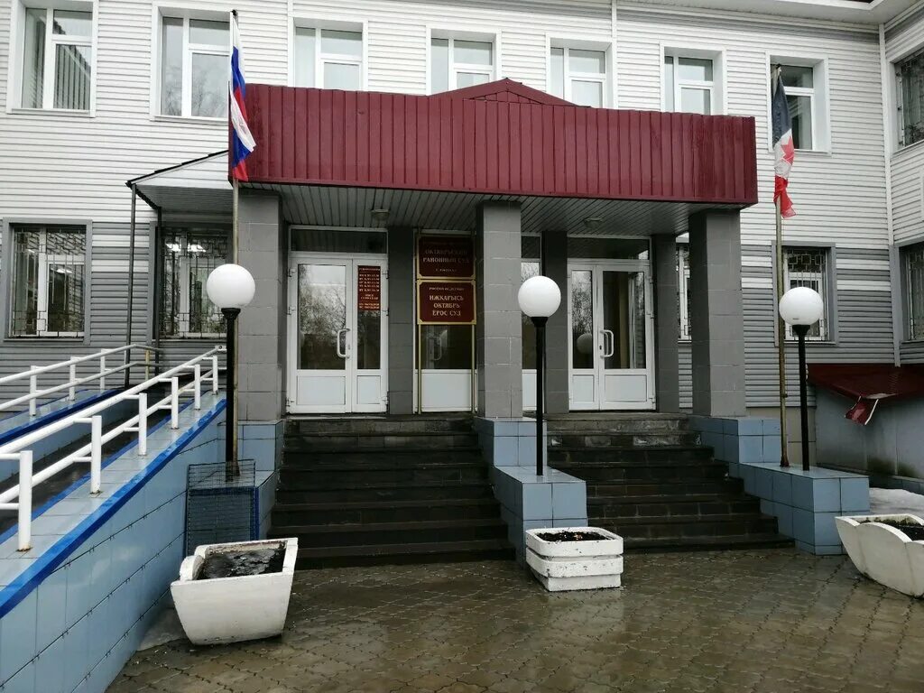 Мировые суды г ижевска. Суд ижевск октябрьского района. родниковая 60 суд ижевск. суд октябрьского района. октябрьский районный суд г ижевска.
