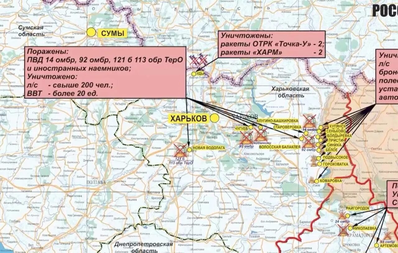 Границы Харьковской области Украины. Границы Харьковской области на карте. Карта Харьковской области граница с Украиной и Россией. Границы Харьковской области с Россией карта.