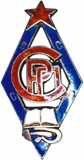 Гг 34