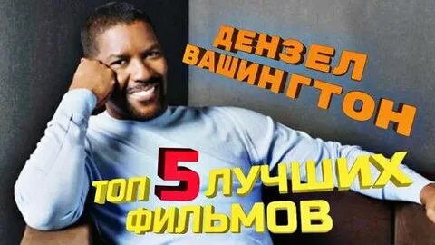 Топ 5 часов