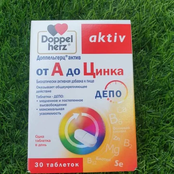 Доппельгерц актив витамин с цинк. Доппельгерц Актив от а до цинка таб 30. Витаминно-минеральный комплекс от а до ZN Доппельгерц. Допель Герц Актив от а до цинка. Доппельгерц Актив (от а до цинка таб n30 ).