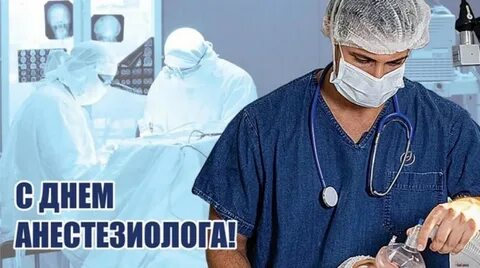 Открытки с днем ане