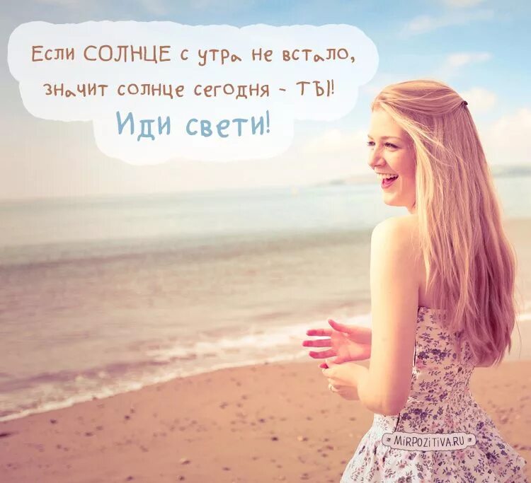 Иди свети