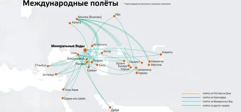 Можно улететь в болгарию