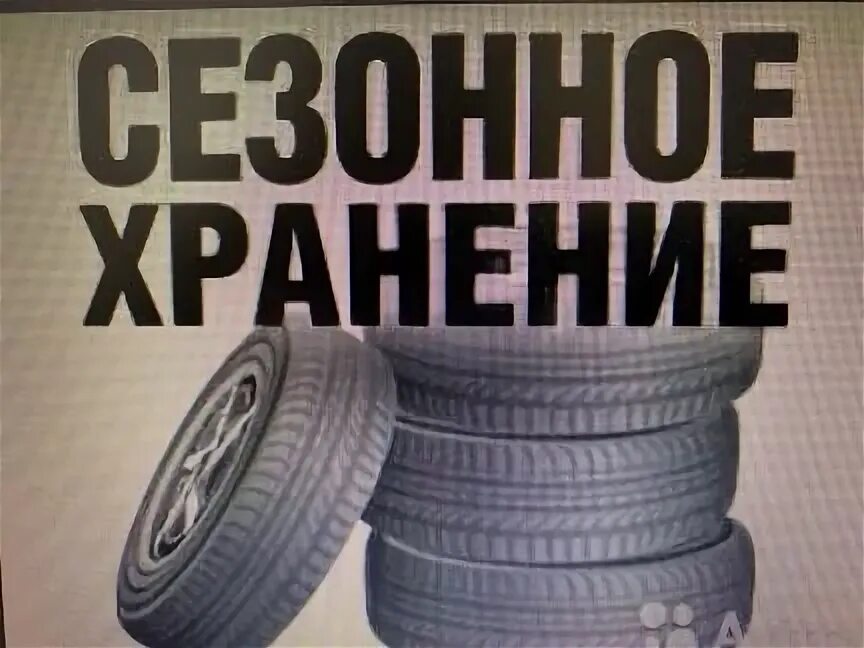 Абсолют шинный центр нижний новгород. Шахтный магазин. Кузбасская нижний новгород. Кузбасская улица нижний новгород. Шинный центр абсолют нижний.