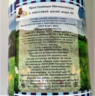 Польза простокваши