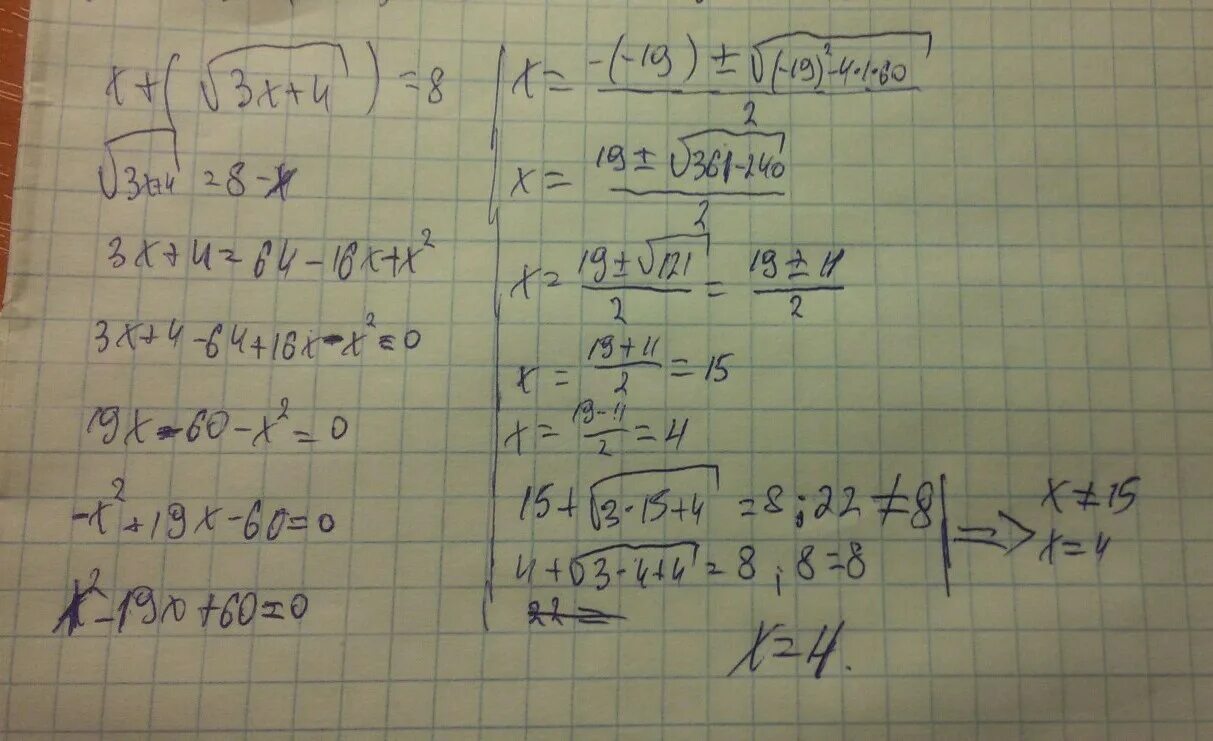 3 корень 57. Корень из 3x+10=x. (Корень x+ корень y). Корень 3*45 * корень из 8. 4кореньx-5кореньy.