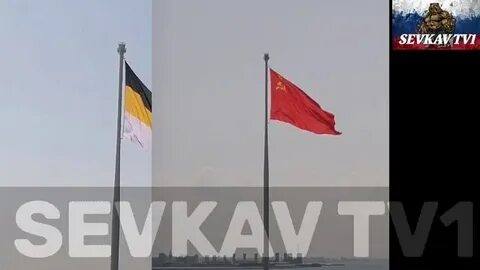 Флаг идти