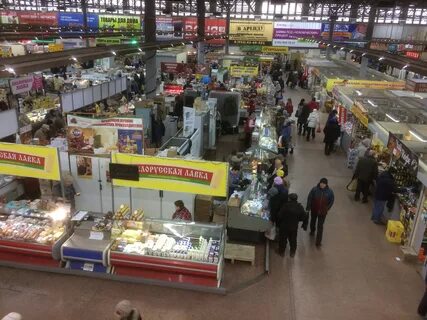 Рынок в новомосковске тульской