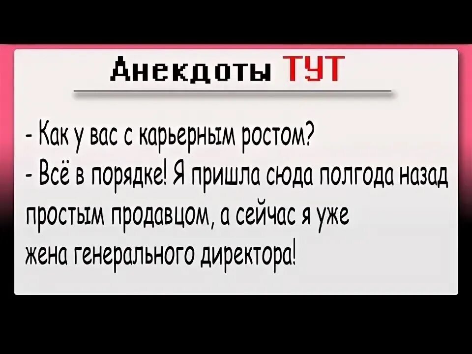 Анекдоты про шоу. Лучшие анекдоты 2023. Короткие анекдоты 2023. Лучшие анекдоты 2023 до слез. Анекдот вы выходите.