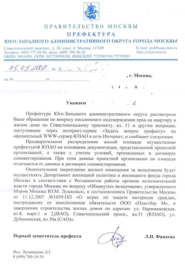 Номер префектуры. Японские номера регион токио. Номерные знаки японии. Японские номера автомобилей префектуры. Префектура свао.