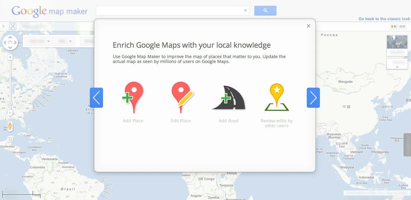 Гугл карты х. Google maps. google map maker. google карты магазина. google map maker ги.