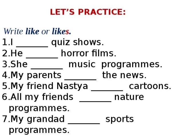 C s likes. Задания на like likes. Английский язык упражнения на like. Like likes упражнения. Упражнения на глагол like.