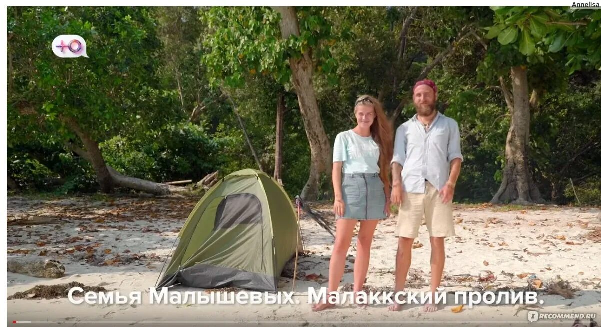 Обмен женами на пляже. Обмен женами на пляже. Обмен женами на пляже. Обмен женами. Обмен женами на пляже.