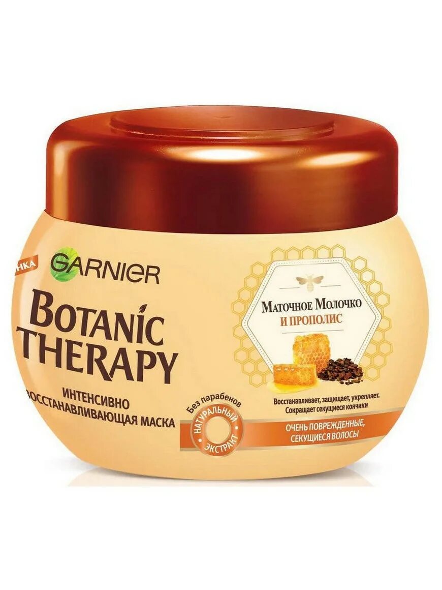 Маска гарньер. Гарньер ботаник терапия маска. маска для волос botanic therapy. гарньер ботаник терапия маточное молочко. botanic therapy маточное молочко и прополис.