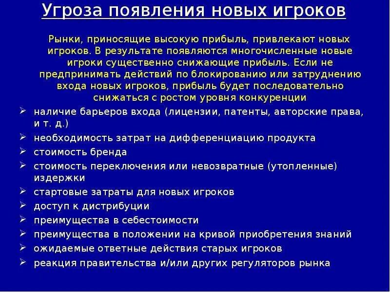 Появление новой позиции