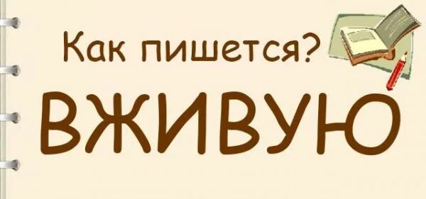 Как пишется слово ассортимент. С прописной буквы пишутся. Как пишется слово ассортимент. Как пишется слово ассортимент. Как пишется слово эксперимент.