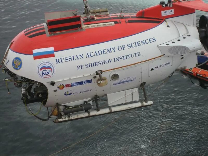 где находится батискаф. где находится батискаф. батискаф тритон. подводный батискаф субмарина. батискаф триест чертежи.