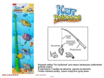 Витек плей кот рыбак