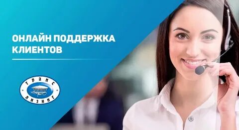 1 интернет помощь