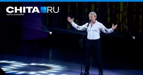 Какие концерты в чите