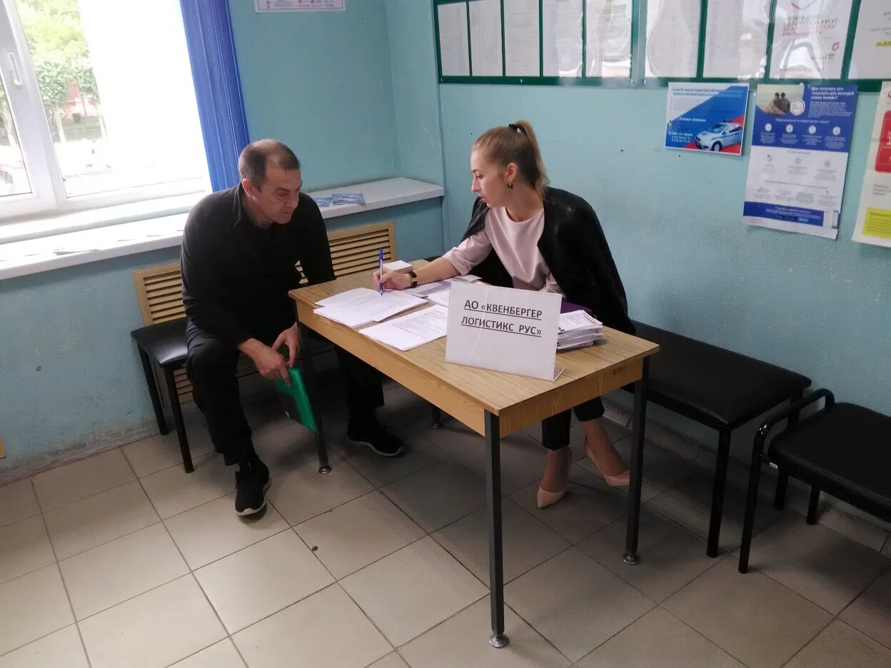 клин центр занятости населения. центр занятости населения кострома. расписание биржи труда. служба занятости. работа биржа труда.