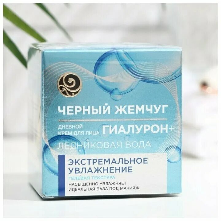 крем черный жемчуг экстремальное увлажнение. черный жемчуг крем для лица дневной второе рождение кожи, 50мл. крем чёрный жемчуг 56 самоомоложение. крем для лица чёрный жемчуг 36+ самоомоложение. чёрный жемчуг крем для лица 56+ про коллаген.