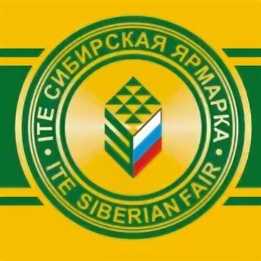Сибирская ярмарка новосибирск. Сибирская ярмарка новосибирск. Красный проспект 173/1. Сибирская ярмарка новосибирск. Сибирская ярмарка новосибирск.