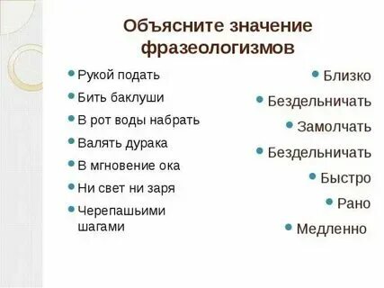 10 10 значение кратко
