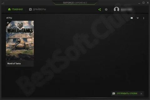 Запись лучших моментов nvidia