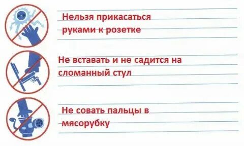 Задание которое нельзя выполнить. Задание которое нельзя выполнить