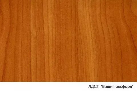 Цвета мебели вишня оксфорд