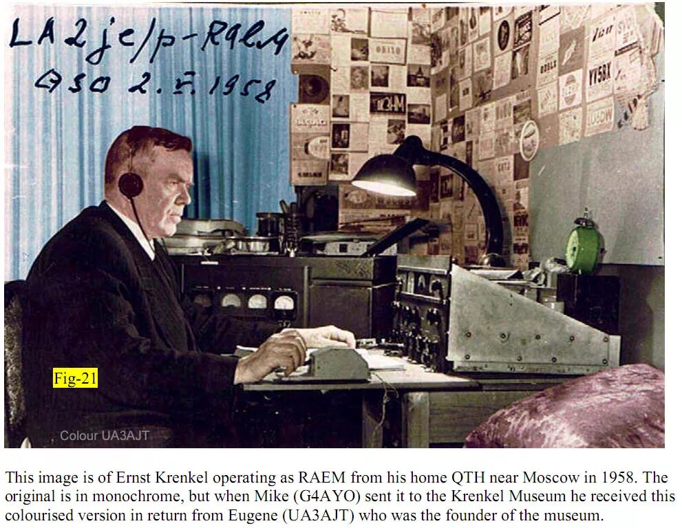 позывные raem. эрнст кренкель. Raem 120. Hamlog. Raem 120.