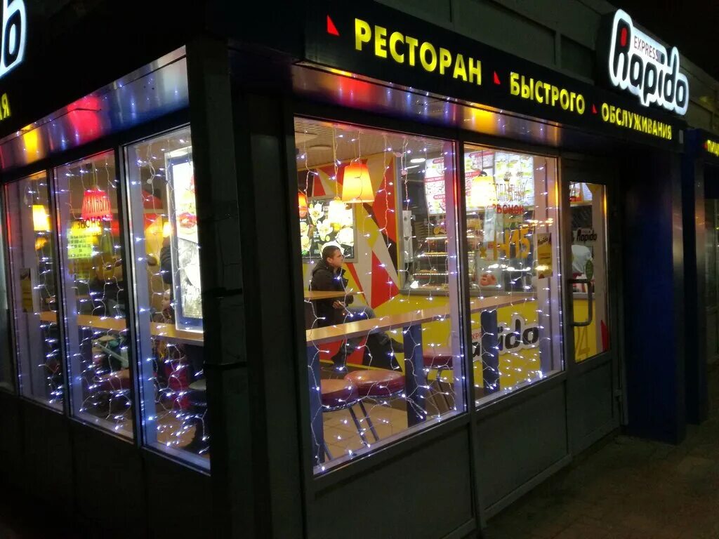 Пицца подольск ул кирова. Пицца подольск ул кирова. Пицца подольск ул кирова. Пицца айсберг ногинск. Доминос подольск.