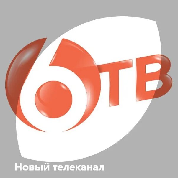 Прямой эфир каналов хабаровск. Тв6. Телеканал Хабаровск. Канал 6 ТВ Хабаровск. 1 Краевое Телевидение Хабаровск.