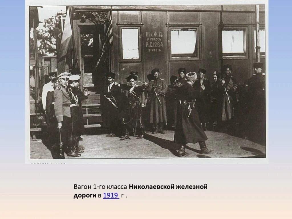 Первая го