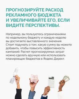 Ведем контекст